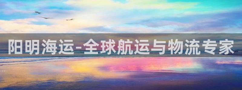 欢迎来到公海555000