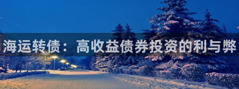 欢迎登船