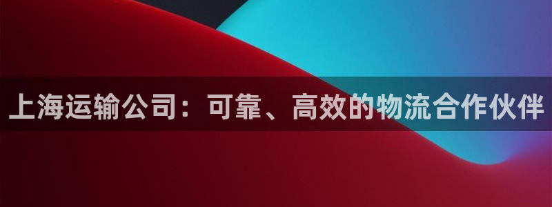 欢迎你来到公海710