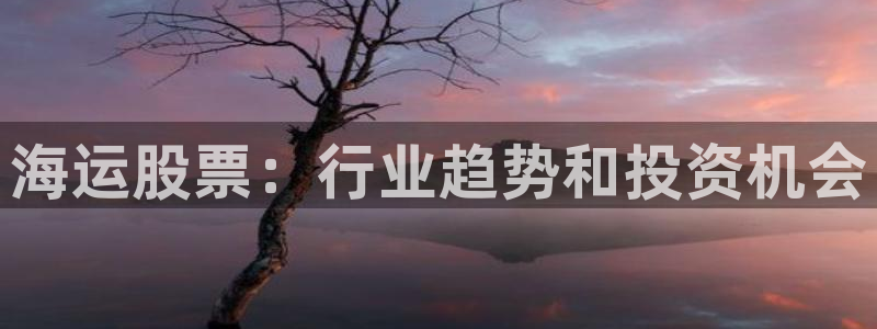 欢迎公海赌710