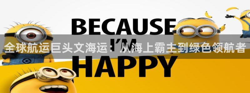 公海赌船贴吧