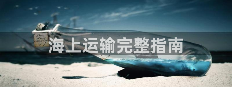 710公海赌赌船有总代理吗