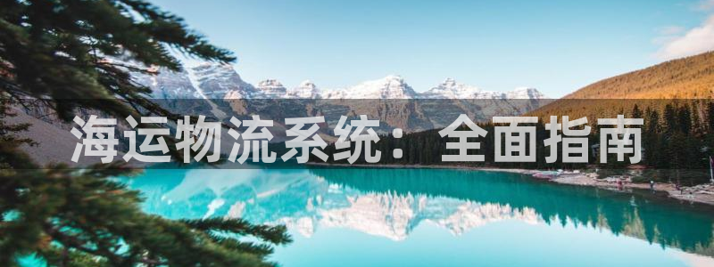 欢迎来到公海7109线路