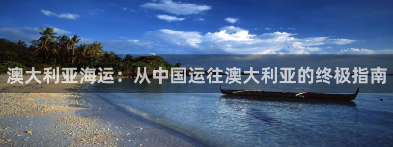 欢迎来到g港
