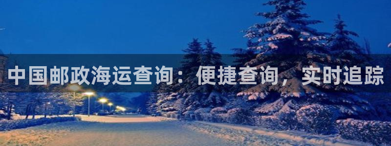 公海赌赌船维护多久