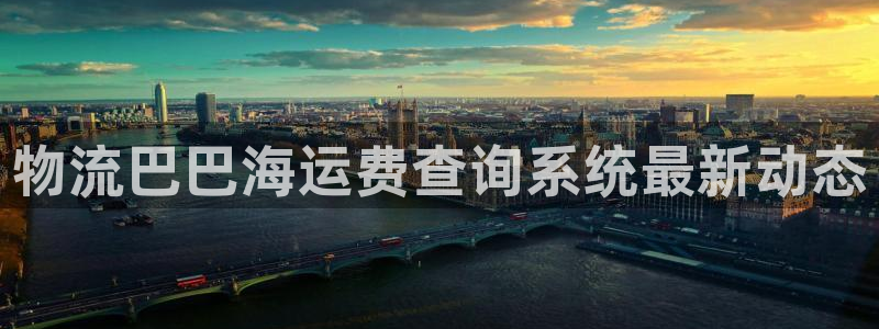 欢迎你来到公海 赌船
