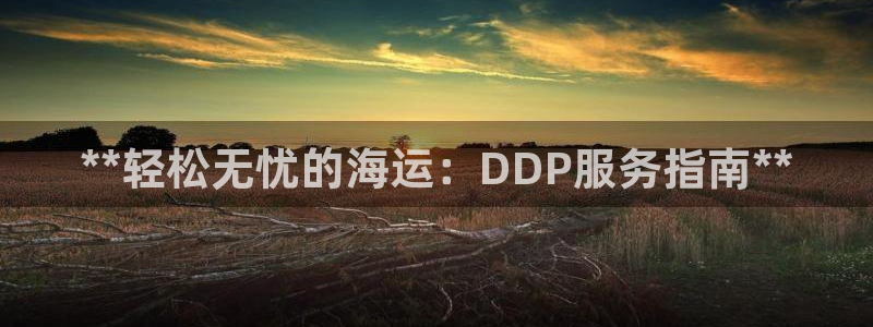 公海赌钱公安会抓吗