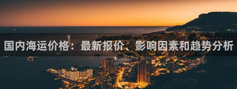欢迎你来到公主的海岛