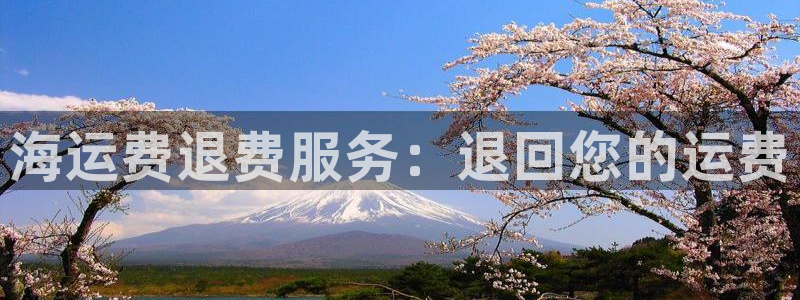 公海赌赌船快速充值
