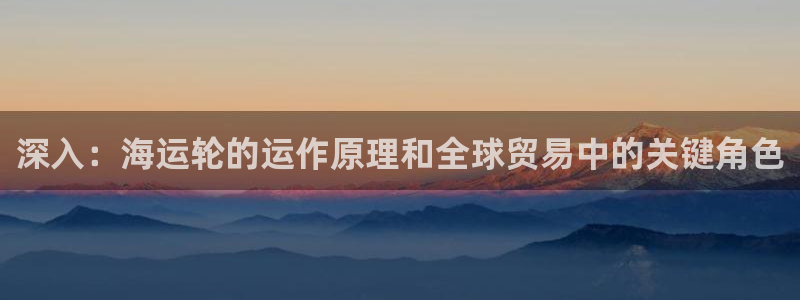 公海赌船网页