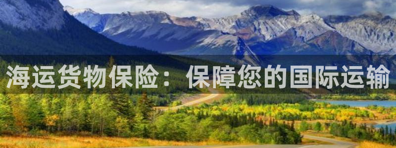 欢迎来公海欢迎来赌船欢迎