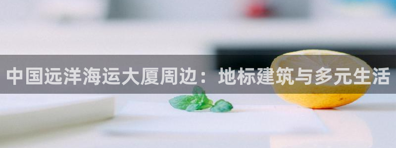 欢迎你来到公海欢迎你来到