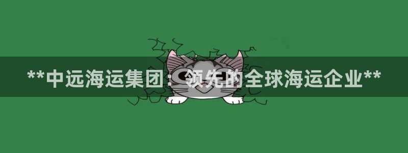 欢迎来到赌船公海710
