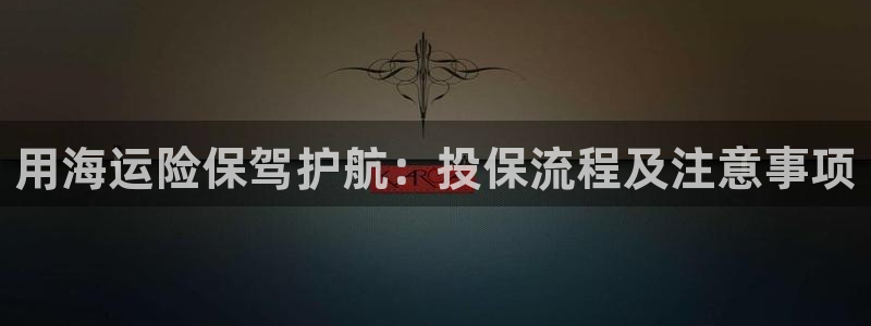 公海赌船官网下载