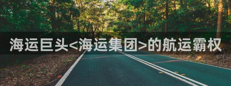 欢迎您来到公海欢迎来到赌船