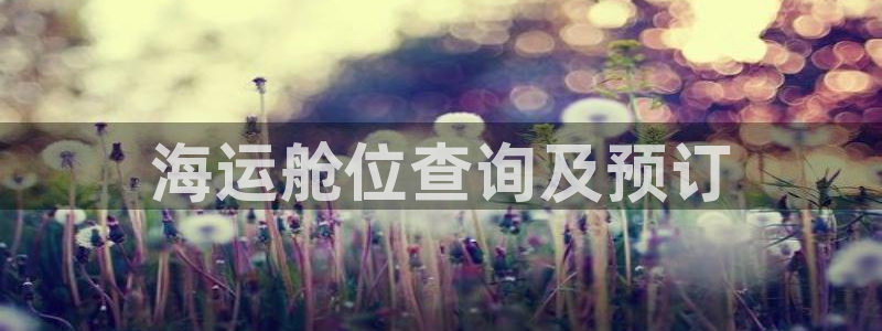 欢迎来到公海欢迎来到赌船710