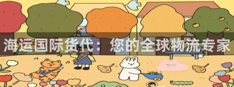 欢迎来到公海7108