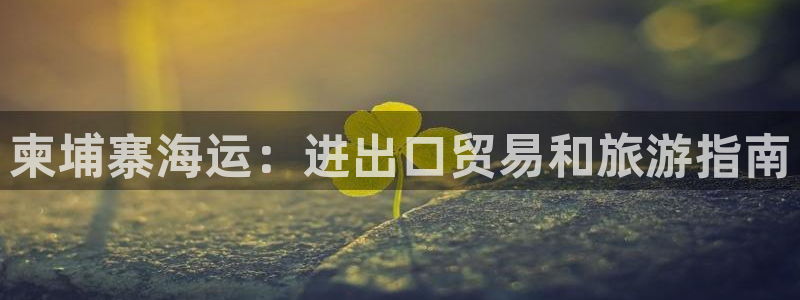 公海赌博是什么意思