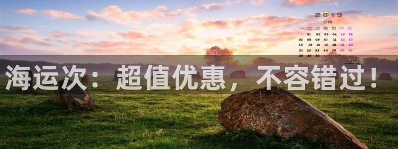 欢迎来到公海.欢迎来到赌船