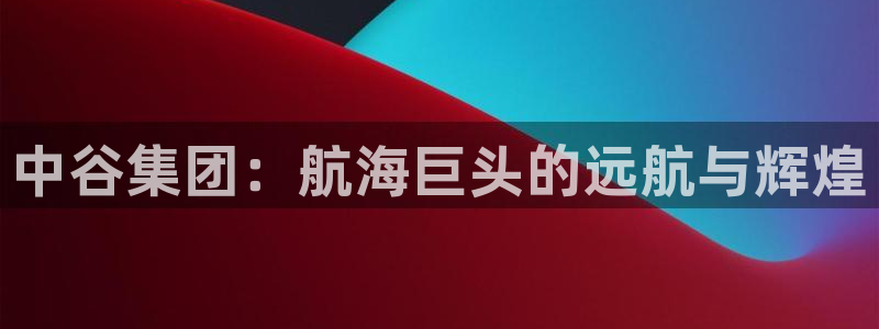 公海 赌船710手机版下载