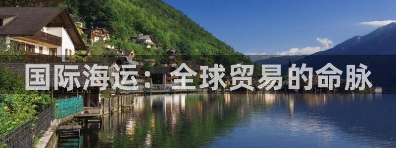 公海 赌船710手机版下载